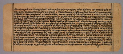 Page du Prasnapradipa, un texte d