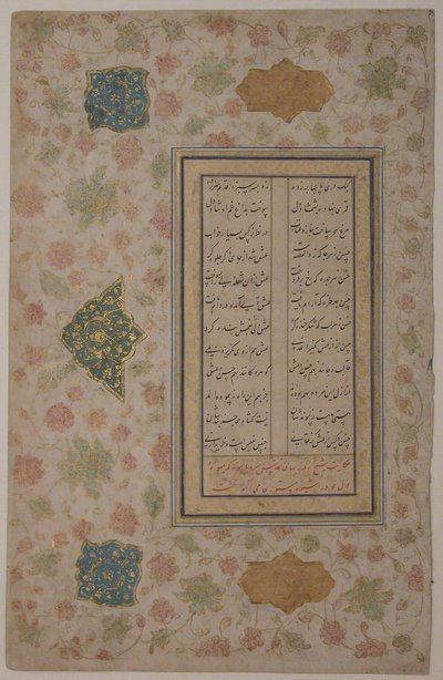 Page de calligraphie - Unbekannt
