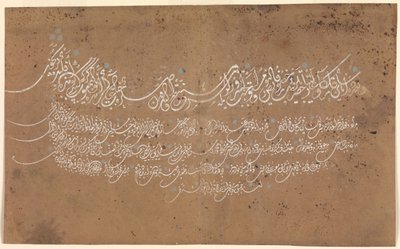 Page de calligraphie, Turquie, datée A.H. 1075 A.D. 1664-65 - Unbekannt
