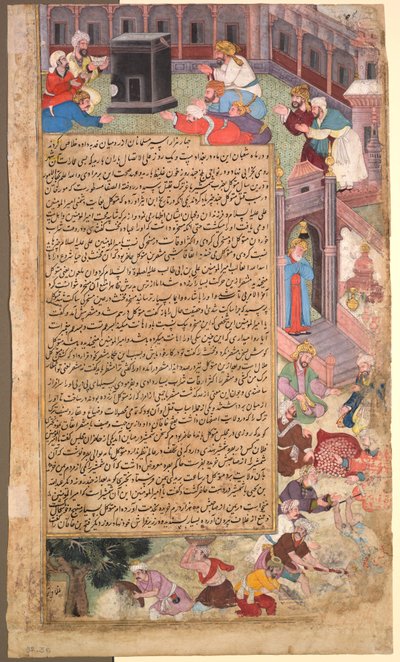 Page de catastrophes, du Tarikh-i Alfi Histoire de mille ans, c. 1595 - Unbekannt