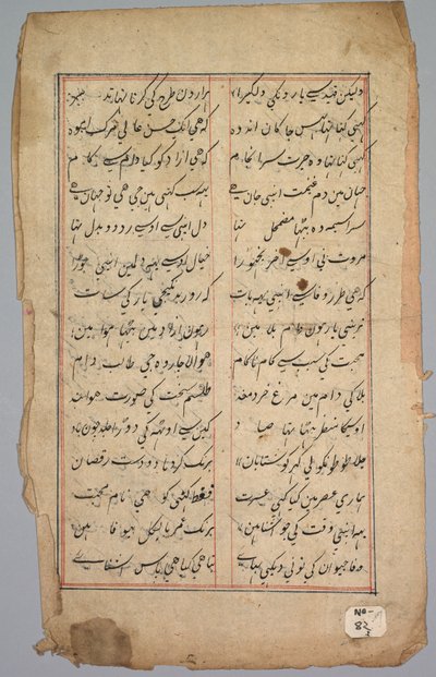 Page avec deux colonnes d