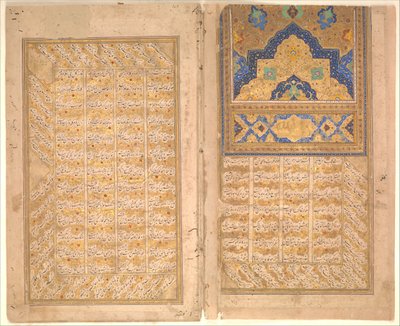 Pages de calligraphie d
