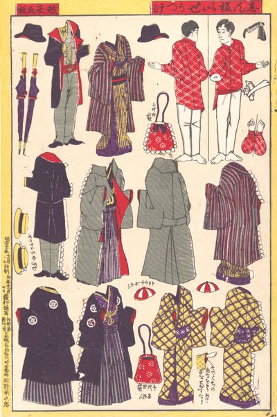 Vêtements de poupée en papier, 1897-98 - Unbekannt