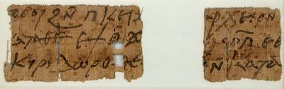 Fragments de papyrus, copte, 7ème siècle - Unbekannt
