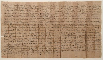 Papyrus, copte, 7ème siècle - Unbekannt