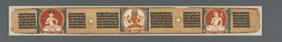 Perfection de la sagesse en huit mille lignes : Ashtasahasrika Prajnaparamita...recto, 1119 - Unbekannt
