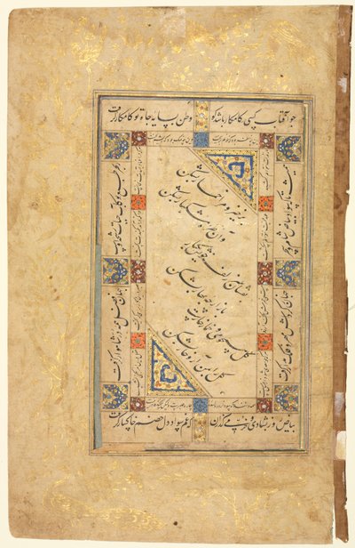 Couplets persans recto, calligraphie, vers persans, manuscrit sur une seule page, fin des années 1500-début des années 1600 - Unbekannt