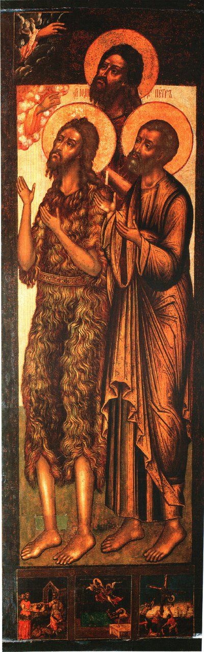 Pierre, Jean et Alexis (Cathédrale de l