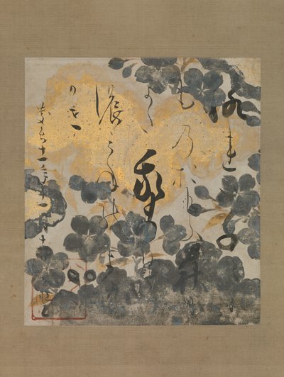 Poème de Kamo no Chomei avec sous-peinture de fleurs de cerisier - Unbekannt