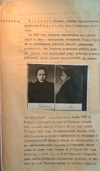 Dossier de police de la criminelle politique Nadezhda Kroupskaïa, épouse de Lénine, avant 1916 - Unbekannt
