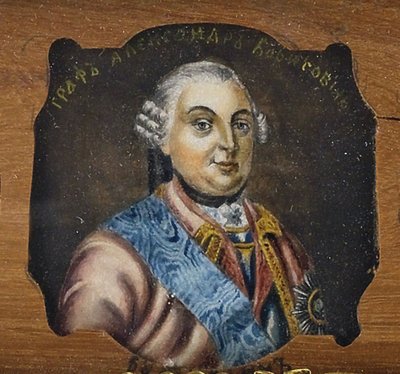 Portrait du comte Alexandre Borissovitch Boutourline 1694-1767, milieu du 19ème siècle - Unbekannt