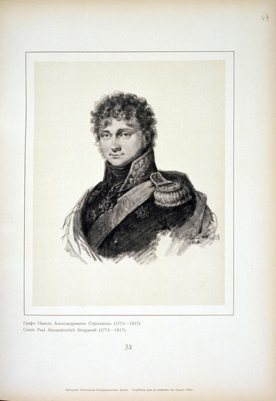 Portrait du comte Pavel Alexandrovich Stroganov 1774-1817, 1818 - Unbekannt