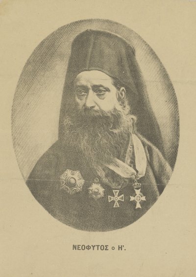 Portrait de Néophyte Vamvas 1770-1856, vers 1850 - Unbekannt