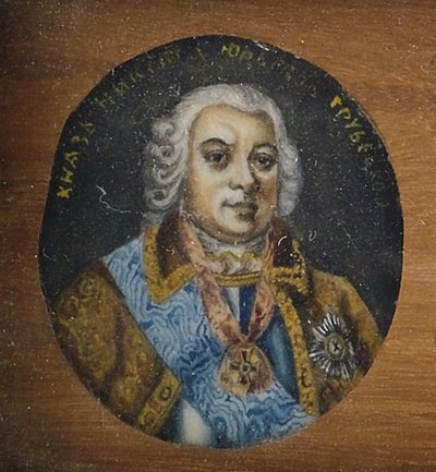 Portrait du Prince Nikita Yurievich Trubetskoy 1699-1767, milieu du XIXe siècle - Unbekannt
