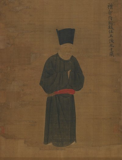 Portrait de Wang Huan, vers 1056 - Unbekannt