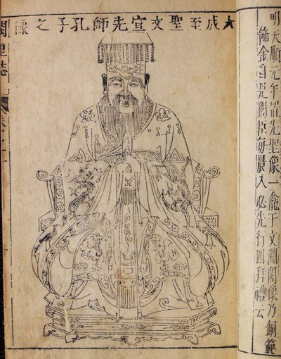 Portrait du penseur et philosophe social chinois Confucius, début du 19e siècle - Unbekannt