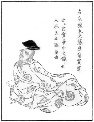 Portrait du poète Hitomaro, japonais, école Yamato, 13e siècle 1886 - Unbekannt