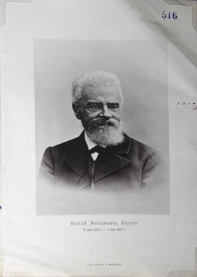 Portrait de l