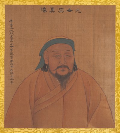 Portraits des empereurs des dynasties successives, début du XXe siècle - Unbekannt