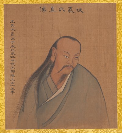 Portraits des empereurs des dynasties successives - Unbekannt