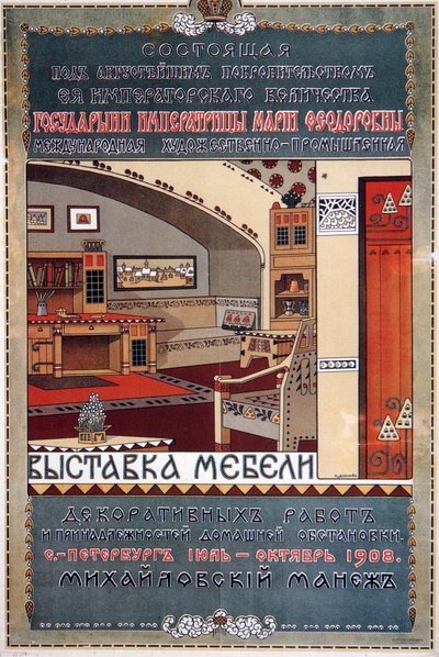 Affiche pour une exposition de meubles, 1908 - Unbekannt