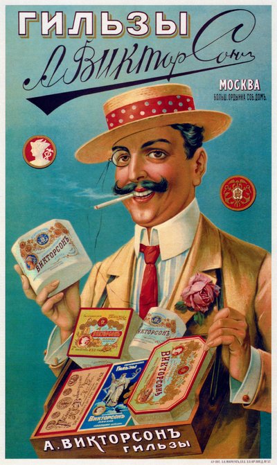 Affiche pour les couvertures de cigarettes Viktorson, 1905 - Unbekannt