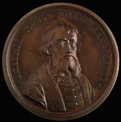 Prince Ivan I Kalita de la série de médailles historiques, années 1770 - Unbekannt
