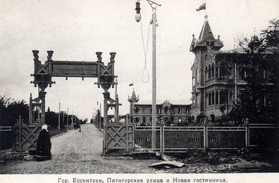 Rue de Pyatigorsk et un hôtel, Yessentuki, Russie - Unbekannt