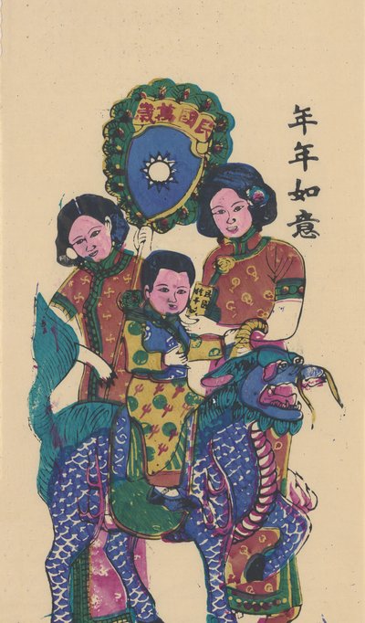 Qilin apportant un fils - Unbekannt