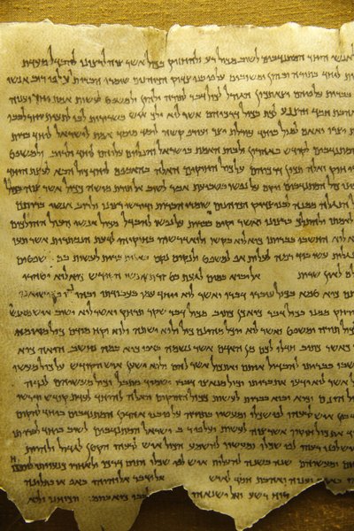 Qumran, Manuscrits de la mer Morte, Qumran, Israël - Unbekannt