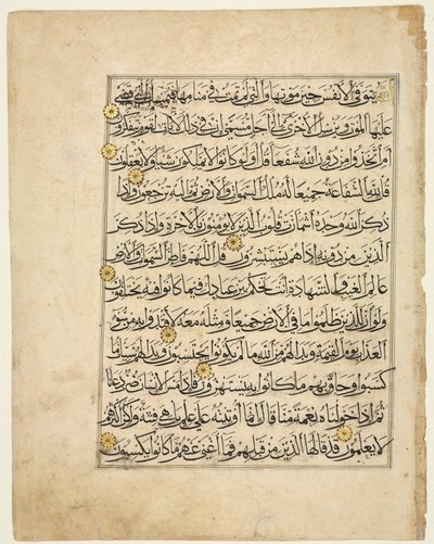 Folio recto du manuscrit du Coran, 1300s - Unbekannt