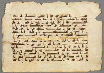 Folio recto du manuscrit du Coran, IXe-Xe siècles - Unbekannt