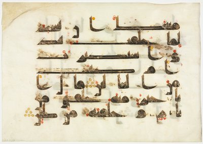 Folio de manuscrit du Coran recto, années 800 - Unbekannt