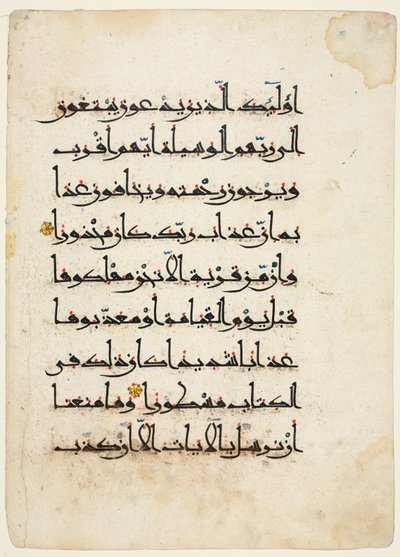 Folio verso d