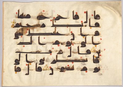 Folio verso du manuscrit du Coran, 800s - Unbekannt