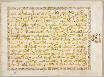 Manuscrit du Coran, folio verso, côté gauche du bifolio, 800s - Unbekannt