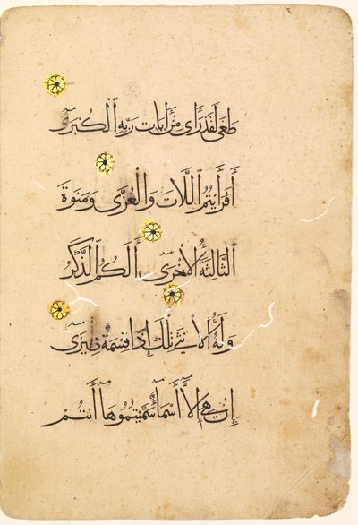Folio verso du manuscrit du Coran [Côté droit du bifolio], 1300-1400 - Unbekannt