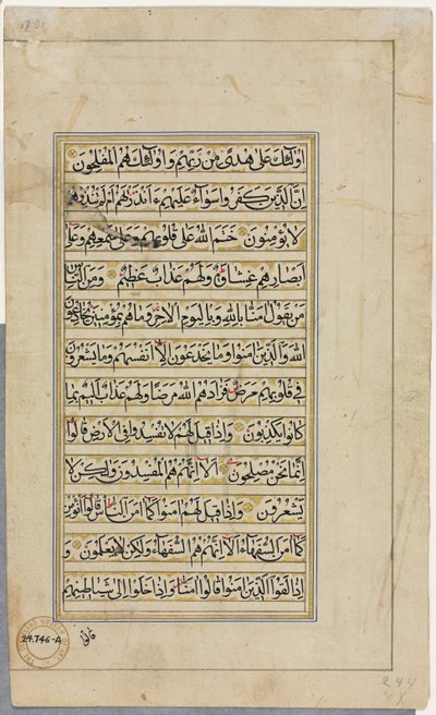 Folio verso d
