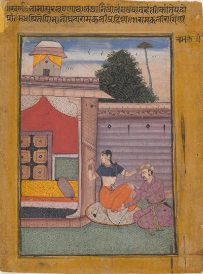 Ramkali Ragini: Folio d