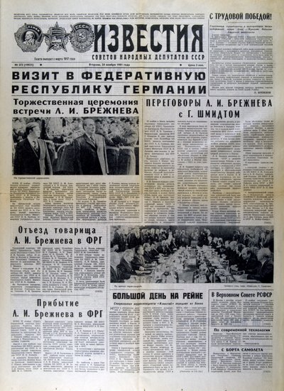 Article de journal russe discutant de la rencontre entre Brejnev et Gensher, 1981 - Unbekannt