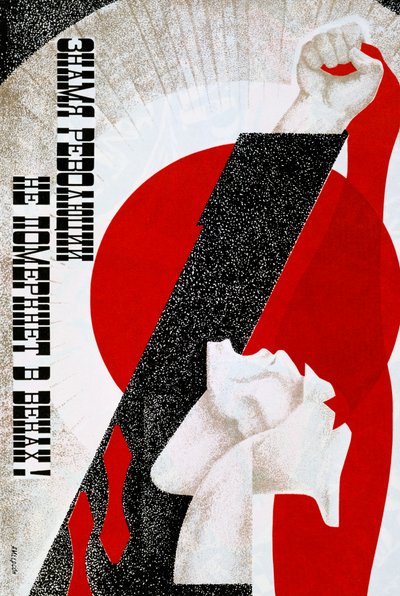 Affiche russe, 20e siècle - Unbekannt