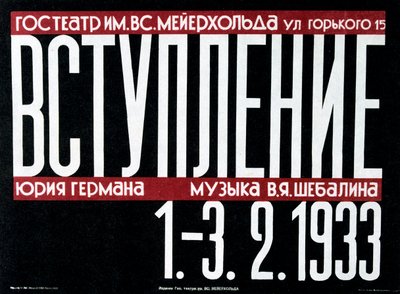 Affiche de théâtre russe, 1933 - Unbekannt