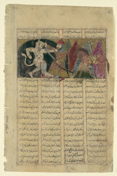 Rustam tue le Div blanc, folio d