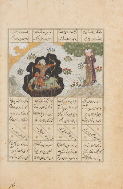 Rustam tire sur son demi-frère Shaghad à travers un platane, Folio de..., A.H. 887A.D. 1482 - Unbekannt