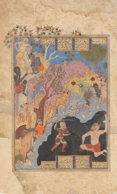 Rustam tue le Div blanc, Folio d