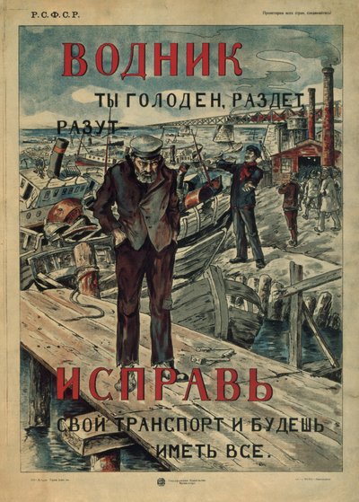 Marin ! Faites des réparations !, 1921 - Unbekannt