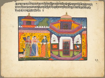 Saindhavi Ragini de la famille Sri Raga, page d
