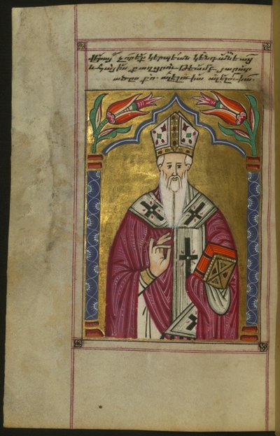 Saint Grégoire l