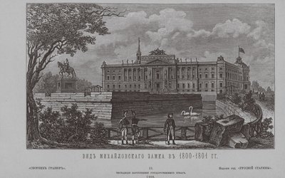 Château Saint-Michel en 1801, années 1850 - Unbekannt