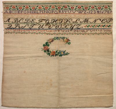 Échantillon avec inscription hébraïque, 19e-début 20e siècle - Unbekannt